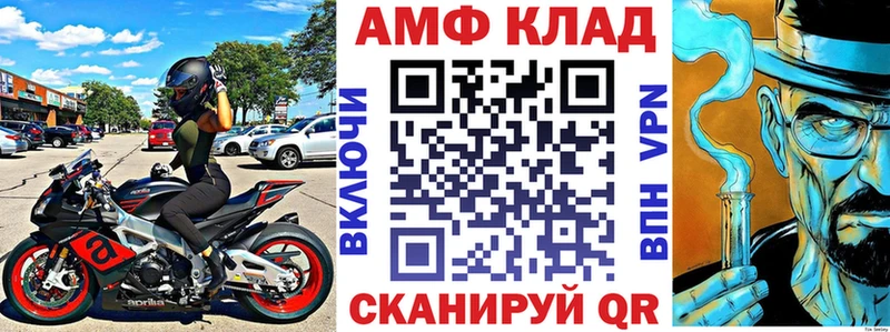 Амфетамин Розовый  купить наркотик  hydra зеркало  Абаза 