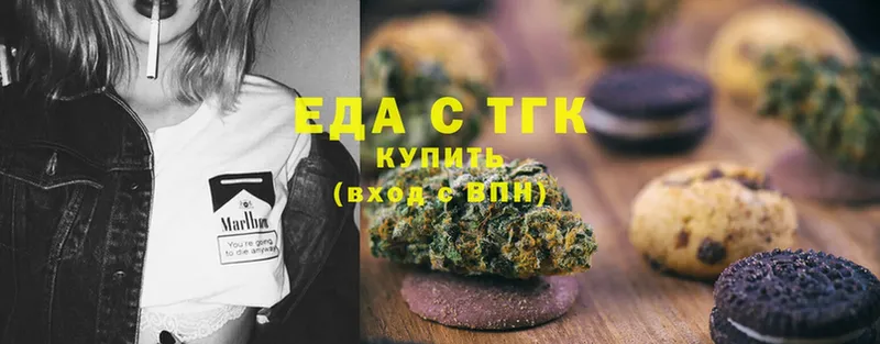 закладки  darknet Telegram  Canna-Cookies конопля  Абаза 