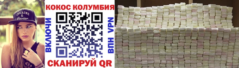 мега ссылки  сайты даркнета состав  КОКАИН 99%  Абаза 