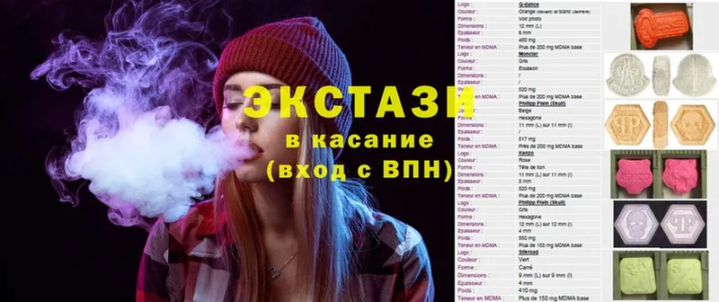 Ecstasy бентли  где продают наркотики  Абаза 