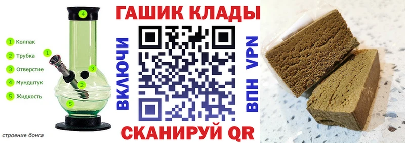 наркота  Абаза  ГАШ Ice-O-Lator 
