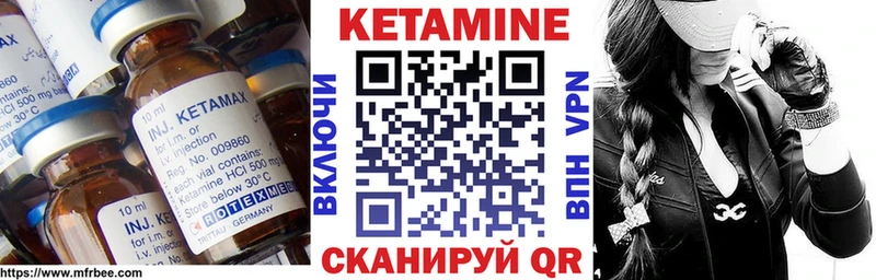 КЕТАМИН ketamine  ссылка на мегу ССЫЛКА  Абаза  наркотики 
