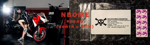 кокаин перу Кулебаки