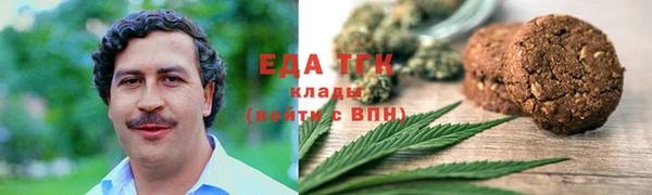 кокаин перу Кулебаки