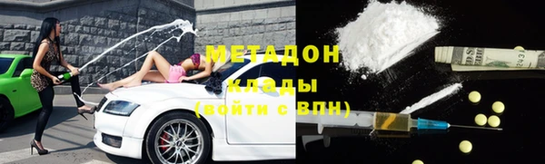 гашиш Куйбышев