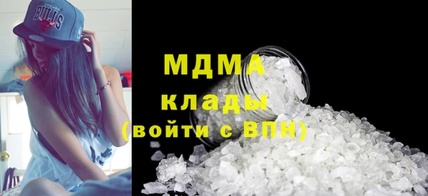 гашиш Куйбышев