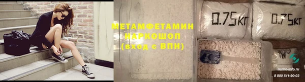 гашиш Куйбышев