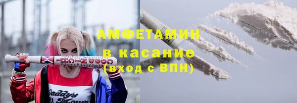 кокаин премиум Вязники