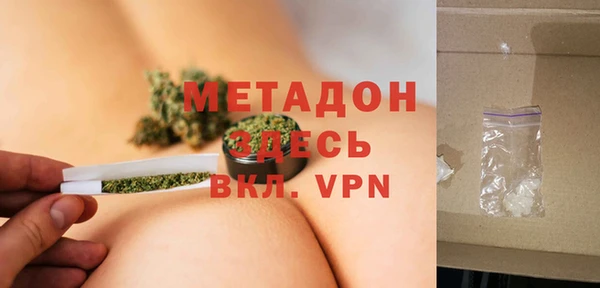 гашиш Куйбышев