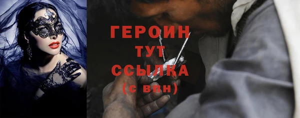 кокаин перу Кулебаки