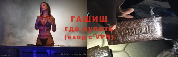 ALPHA PVP Вяземский