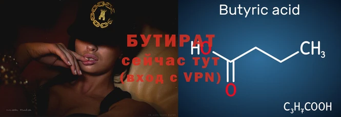 2c-b Кукмор