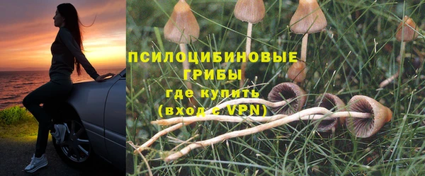 гашиш Куйбышев