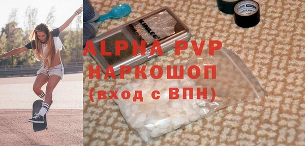 гашиш Куйбышев