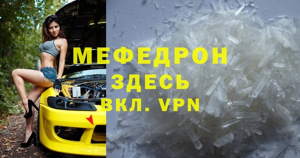 гашиш Куйбышев