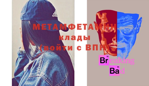 кокаин перу Кулебаки