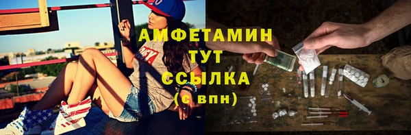 соль курить ск Гусиноозёрск