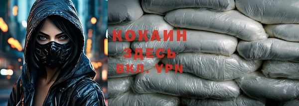 кокаин перу Кулебаки