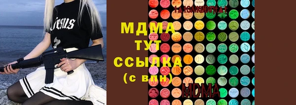 кокаин перу Вязьма