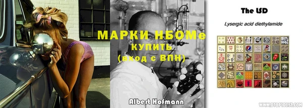 2c-b Кукмор