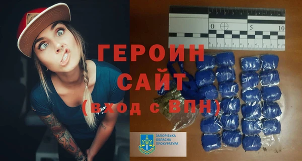 таблы Гусев