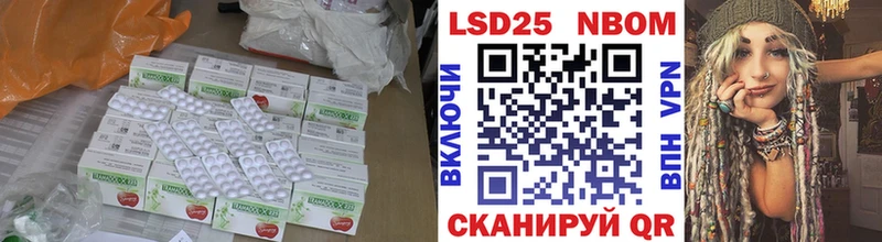 LSD-25 экстази ecstasy  Абаза 