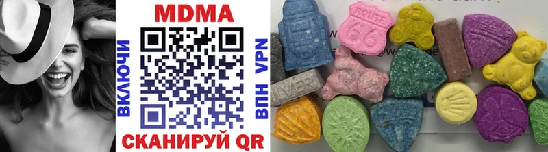 MDMA VHQ  цена наркотик  Абаза 