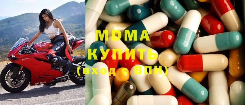 omg вход  Абаза  MDMA crystal  как найти  