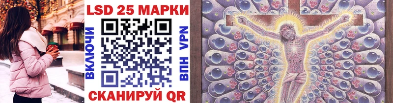 Марки 25I-NBOMe 1,5мг  купить  цена  ОМГ ОМГ ССЫЛКА  Абаза 